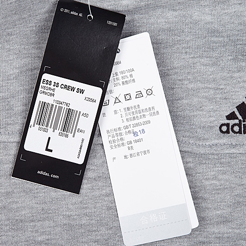 adidas阿迪达斯男子三条纹针织套衫X20564