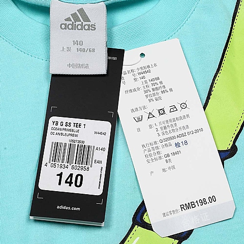 Adidas/阿迪达斯童装 夏季蓝色YB G SS TEE 1少男混纺短袖T恤W44542