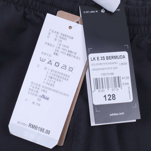 Adidas/阿迪达斯童装 夏季灰色男童涤纶梭织短裤X28055