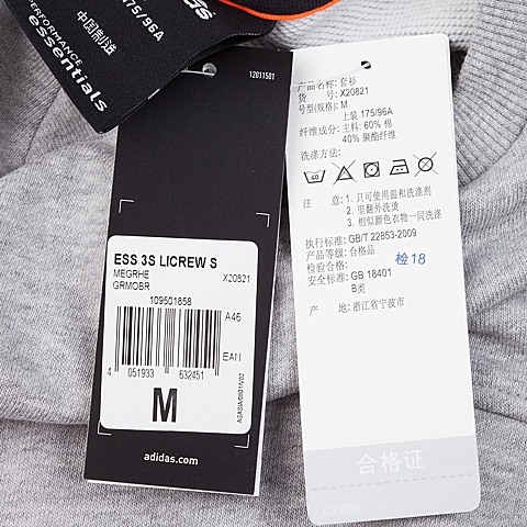 adidas阿迪达斯男子训练套头衫X20821