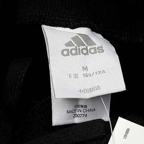 adidas阿迪达斯女子运动休闲针织长裤Z00774
