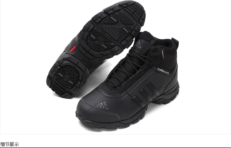 Спортивная обувь Подлинная 12 месяцев Adidas мужская открытый зимний туризм Trail кроссовки g40811 зима 2012 мужские Спортивная обувь Подлинная 12 месяцев Adidas мужская открытый зимний туризм Trail кроссовки g40811 зима 2012 мужские