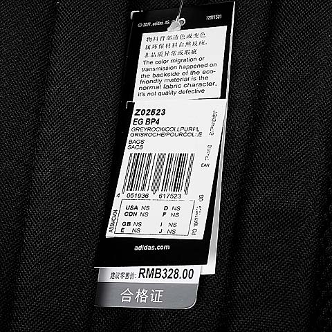 adidas阿迪达斯 男子双肩背包Z02523