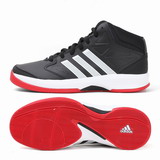adidas阿迪达斯男子篮球鞋G65869