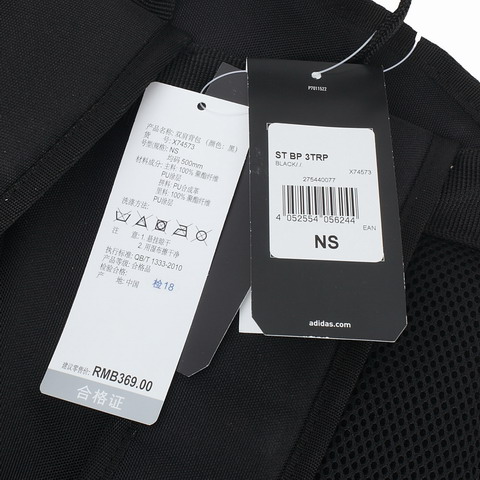 adidas阿迪达斯中性双肩包X74573