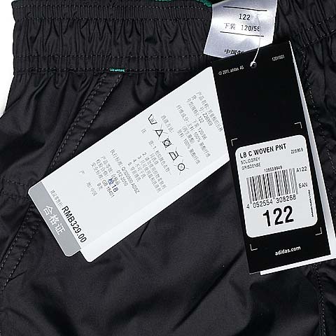 Adidas/阿迪达斯童装灰色梭织长裤  z26959