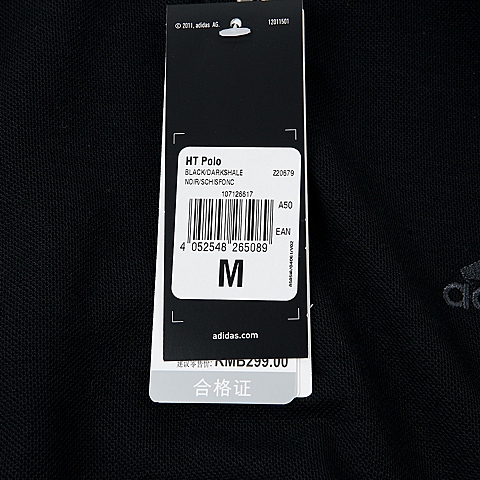 adidas阿迪达斯男子POLO衫Z20679