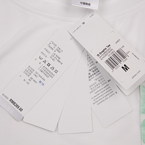 adidas阿迪达斯女子SUMMER ATTACK系列T恤Z46825