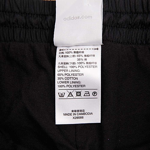 adidas阿迪达斯男子运动基础系列长裤 X28566