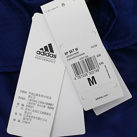 adidas阿迪达斯女子经典网球系列针织裙F43158