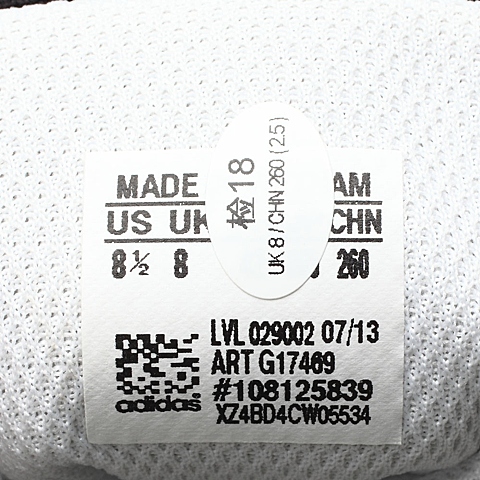 adidas阿迪达斯新款男子网球文化系列网球鞋G17469