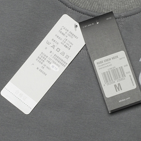 adidas阿迪达斯男子罗斯系列套头衫G85702