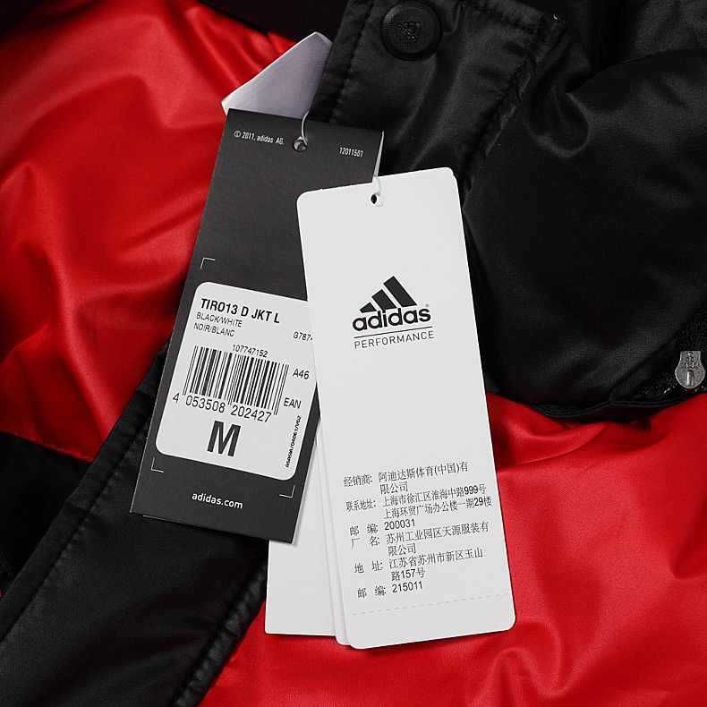 Спортивный пуховик Adidas 2013 G78741 Спортивный пуховик Adidas 2013 G78741