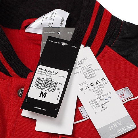 adidas阿迪达斯男子罗斯系列针织开衫F50420