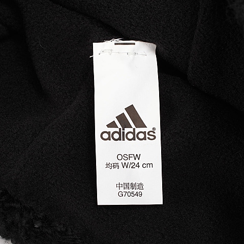 adidas阿迪达斯中性绒线帽子G70549