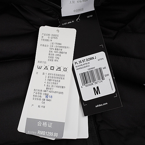 adidas阿迪达斯男子冬季茄克系列羽绒服G77575