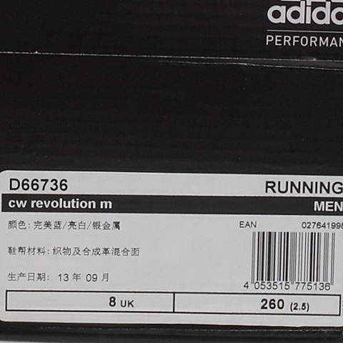 adidas阿迪达斯男子暖风系列跑步鞋D66736