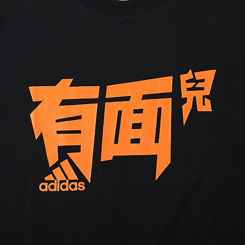 adidas阿迪达斯男子训练圆领短T恤F96100