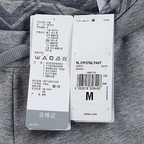 adidas阿迪达斯女子运动休闲系列长裤M63707