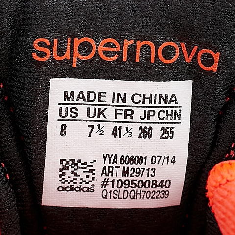 adidas阿迪达斯男子BOOST系列跑步鞋M29713