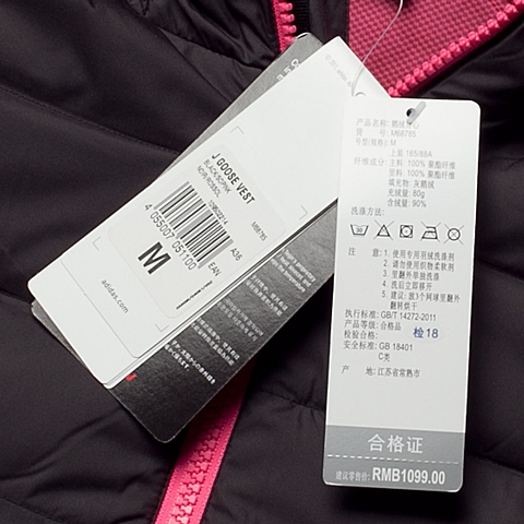 adidas阿迪达斯女子冬季茄克系列鹅绒背心M68785
