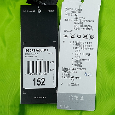 Adidas/阿迪达斯童装专柜同款男大童棉服F87958