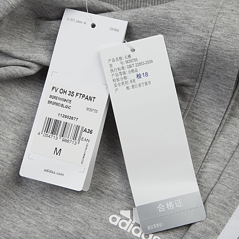 adidas阿迪达斯新款女子训练长裤M39755