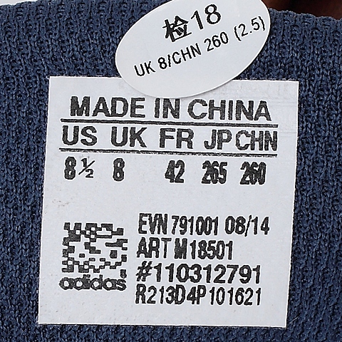 adidas阿迪达斯新款男子山地越野系列户外鞋M18501