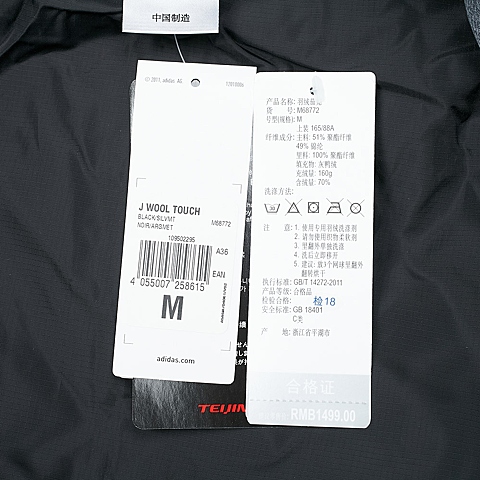 adidas阿迪达斯女子冬季茄克系列羽绒服M68772