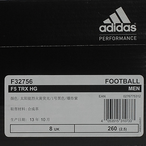 adidas阿迪达斯桑巴男子F50系列HG胶质短钉足球鞋F32756