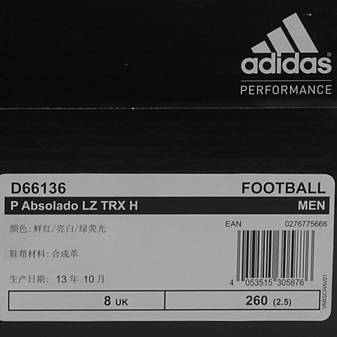 adidas阿迪达斯桑巴男子猎鹰系列HG胶质短钉足球鞋D66136