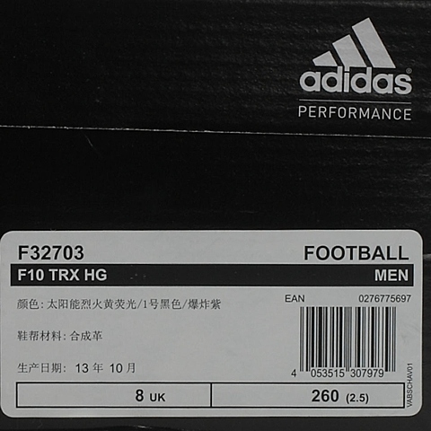 adidas阿迪达斯桑巴男子F50系列HG胶质短钉足球鞋F32703