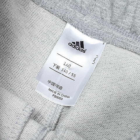 Adidas/阿迪达斯童装少女针织长裤F50003