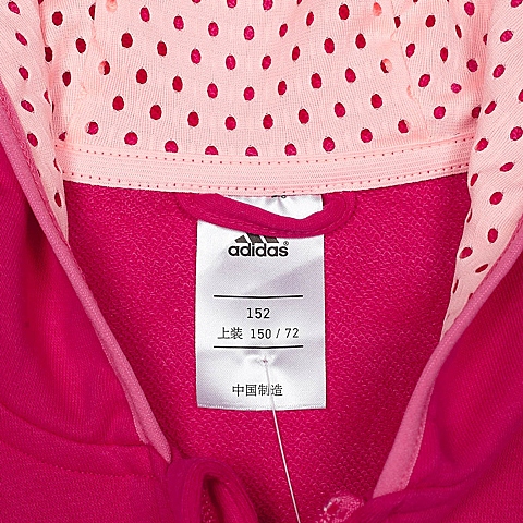 Adidas/阿迪达斯童装专柜同款少女针织连帽茄克F79749