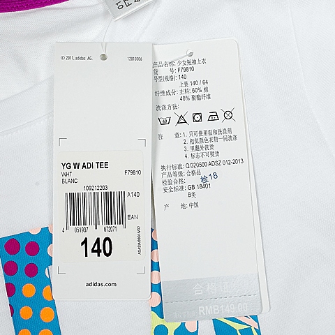 Adidas/阿迪达斯童装少女短袖T恤F79810