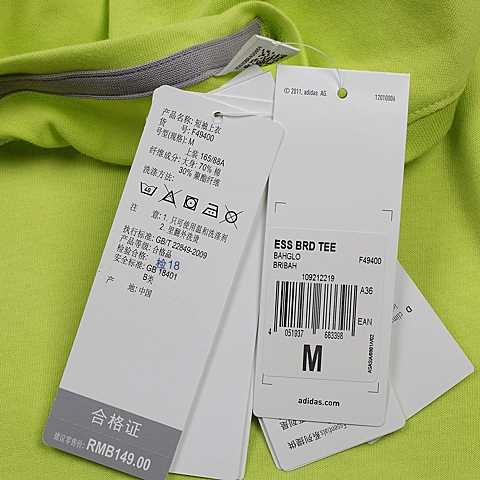 adidas阿迪达斯女子短袖T恤F49400