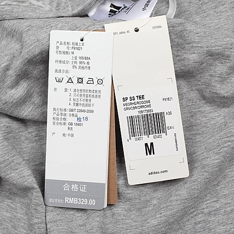 adidas阿迪达斯女子短袖T恤F91821