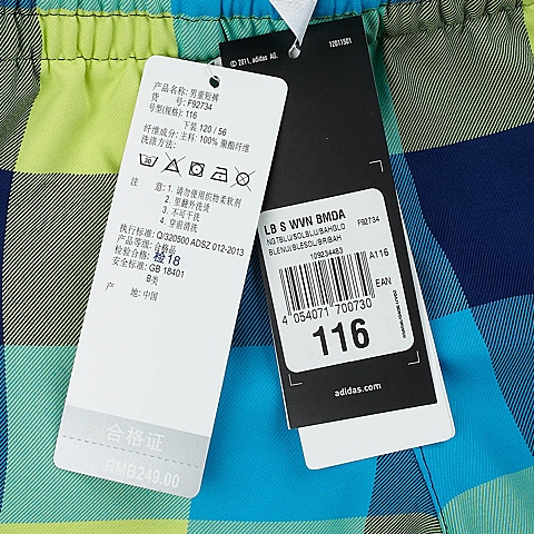 Adidas/阿迪达斯童装男小童梭织短裤F92734