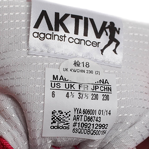 adidas阿迪达斯女子AKTIV系列跑步鞋D66743