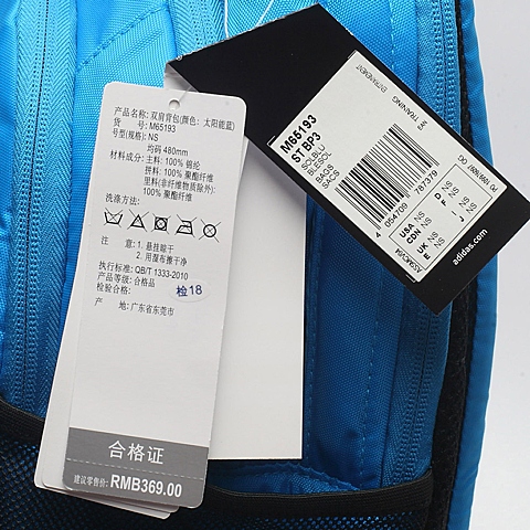 adidas阿迪达斯新款中性双肩包M65193