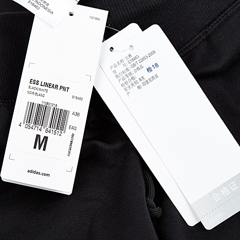 adidas阿迪达斯新款女子长裤S18463