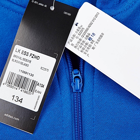 Adidas/阿迪达斯童装春季专柜同款新品男小童针织连帽茄克S22575