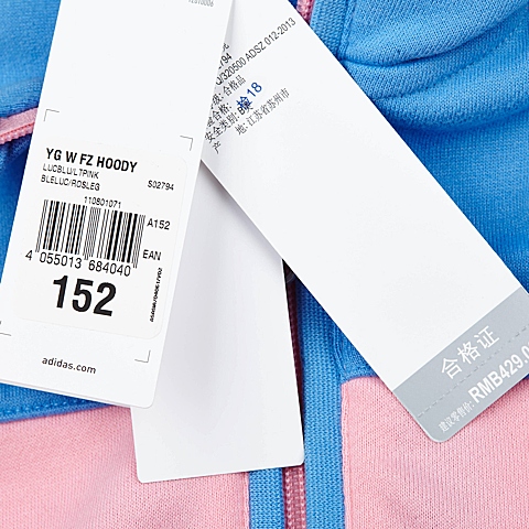 Adidas/阿迪达斯童装春季专柜同款新品少女针织连帽茄克S02794