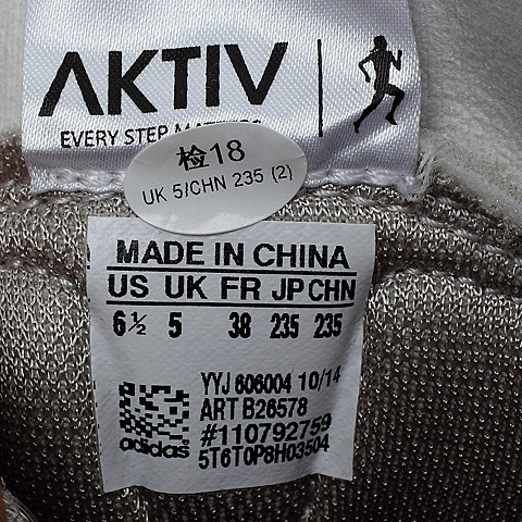 adidas阿迪达斯新款女子AKTIV系列跑步鞋B26578