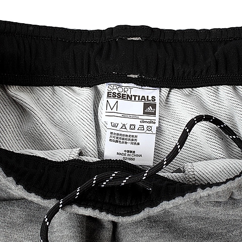 adidas阿迪达斯新款男子运动系列长裤S21650