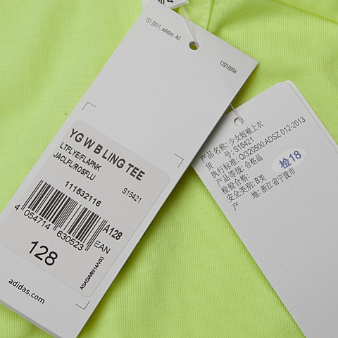 adidas阿迪达斯专柜同款女童训练系列T恤S16421
