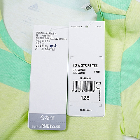 adidas阿迪达斯专柜同款女童WARDROBE系列短袖T恤S16681