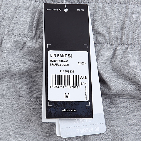 adidas阿迪达斯新款男子运动系列长裤S21273