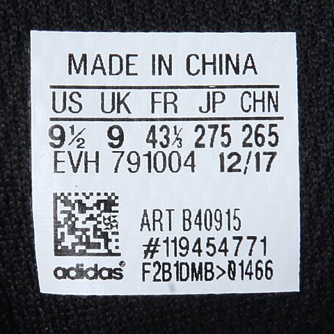 adidas阿迪达斯新款男子多功能越野系列户外鞋B40915