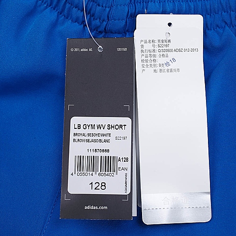 adidas阿迪达斯专柜同款男童CLIMA系列梭织短裤S22197